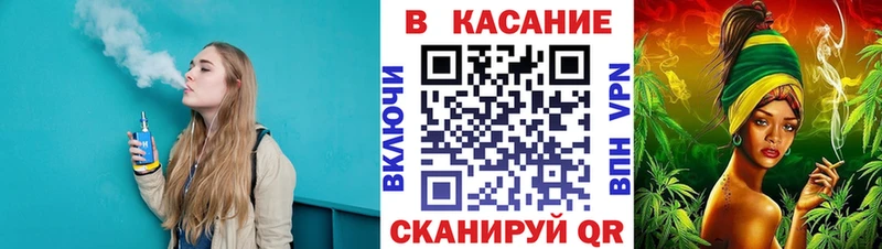 Купить наркоту Курганинск СОЛЬ  МЕФ  Псилоцибиновые грибы  Марихуана  OMG как зайти  ГАШ  COCAIN 