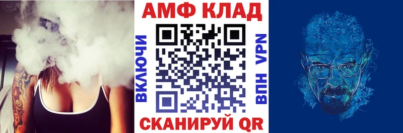 Amphetamine Розовый  Курганинск 