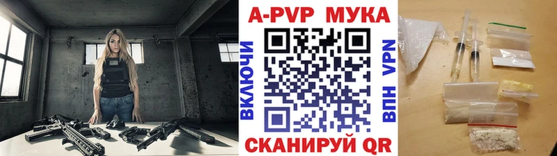 мега ссылка  Курганинск  Alfa_PVP СК 