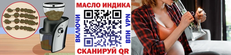 наркота  Курганинск  MEGA зеркало  Печенье с ТГК конопля 