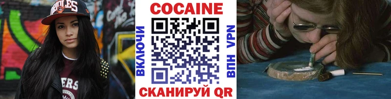 Кокаин Боливия купить наркотик Курганинск