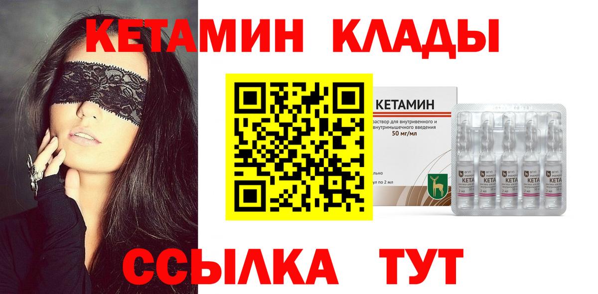 дарк нет клад  Кетамин ketamine  Кетамин ketamine  Вход с VPN  Курганинск 