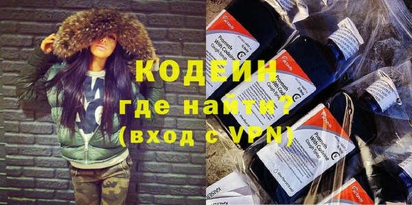 ПСИЛОЦИБИНОВЫЕ ГРИБЫ Алексин