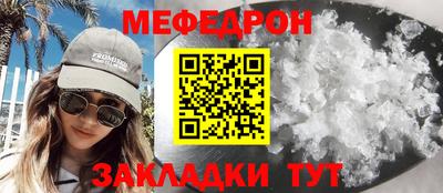ПСИЛОЦИБИНОВЫЕ ГРИБЫ Славянск-на-Кубани