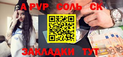 apvp Славгород