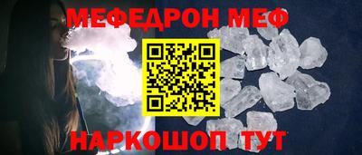 ПСИЛОЦИБИНОВЫЕ ГРИБЫ Славянск-на-Кубани