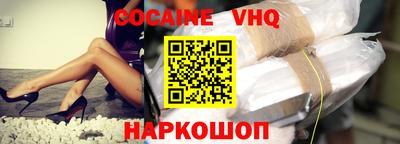 mix Сланцы