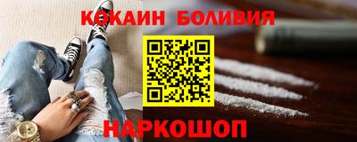 mix Сланцы