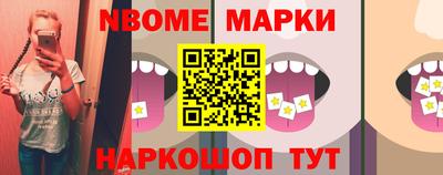 mix Сланцы