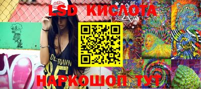 mix Сланцы