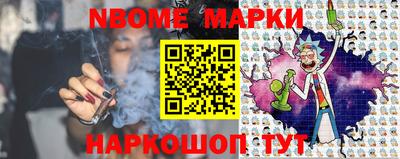 mix Сланцы