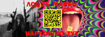 mix Сланцы