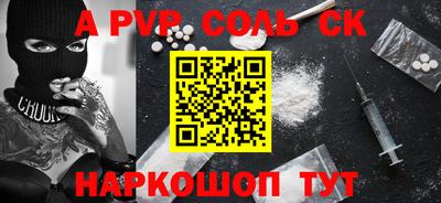 apvp Славгород