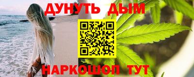 mix Сланцы
