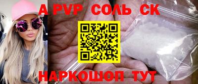 apvp Славгород