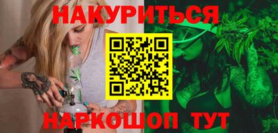 ПСИЛОЦИБИНОВЫЕ ГРИБЫ Славянск-на-Кубани