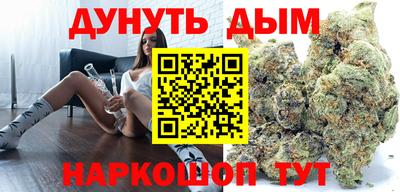 ПСИЛОЦИБИНОВЫЕ ГРИБЫ Славянск-на-Кубани