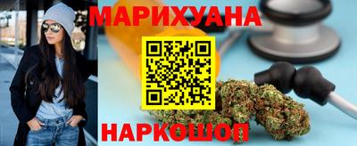 mix Сланцы