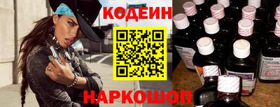 mix Сланцы