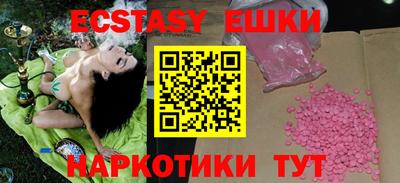 ПСИЛОЦИБИНОВЫЕ ГРИБЫ Славянск-на-Кубани