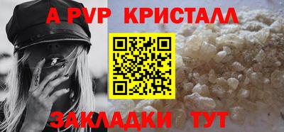 apvp Славгород