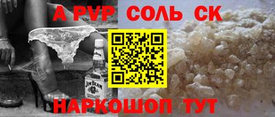 mix Сланцы