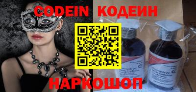 ПСИЛОЦИБИНОВЫЕ ГРИБЫ Славянск-на-Кубани