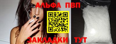mix Сланцы