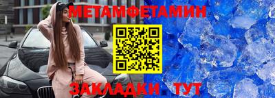 mix Сланцы