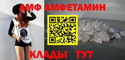 mix Сланцы
