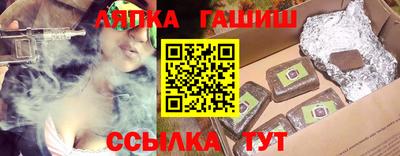 ПСИЛОЦИБИНОВЫЕ ГРИБЫ Славянск-на-Кубани