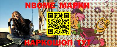 mix Сланцы