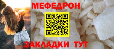 ПСИЛОЦИБИНОВЫЕ ГРИБЫ Славянск-на-Кубани