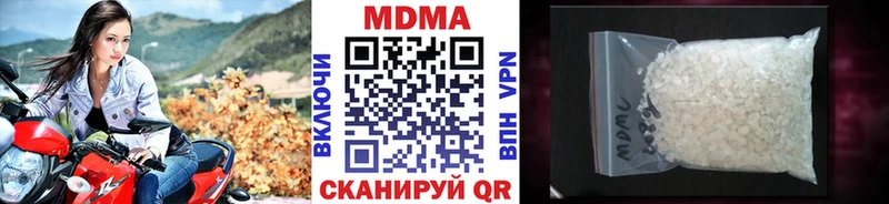 MDMA crystal  купить наркоту  Курганинск 