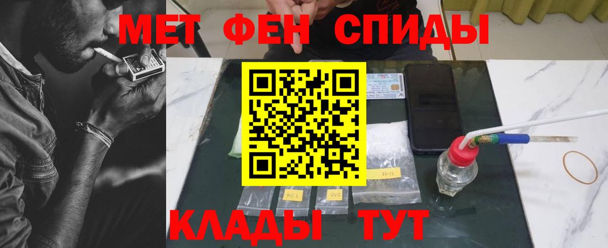 Первитин витя  Первитин витя  Вход с VPN  Курганинск 