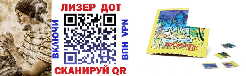 Марки N-bome 1,8мг Курганинск