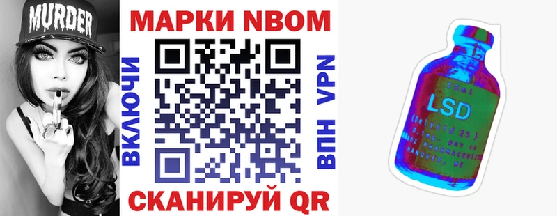 купить наркотик  Курганинск  Наркотические марки 1,8мг 