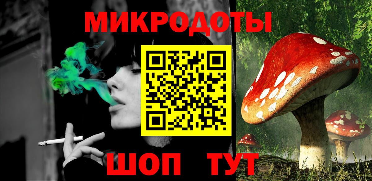 Курганинск  цена наркотик  Вход с VPN  Псилоцибиновые грибы ЛСД 