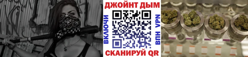 Бошки Шишки планчик  где можно купить   omg онион  Курганинск 